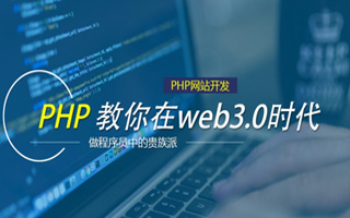 醴陵 ,php声明和调用变量的符号是什么？